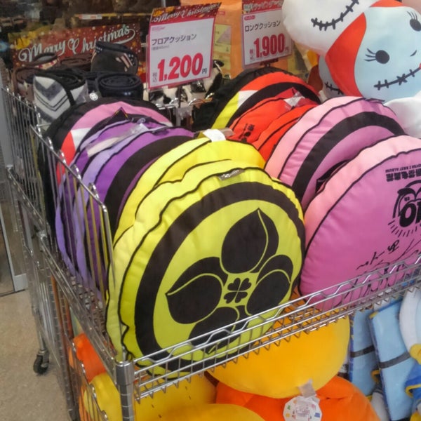 Photos At しまむら 藤野店 Clothing Store In 南区