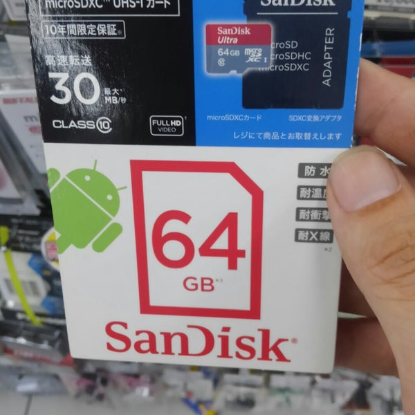 ヤマダ電機 テックランド札幌南川沿店 南区 札幌市 北海道 Da Fotograflar