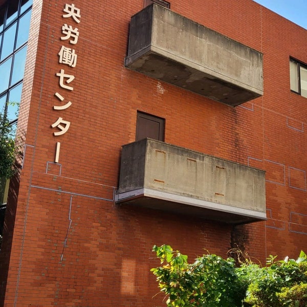 兵庫県中央労働センター Convention Center In 中央区