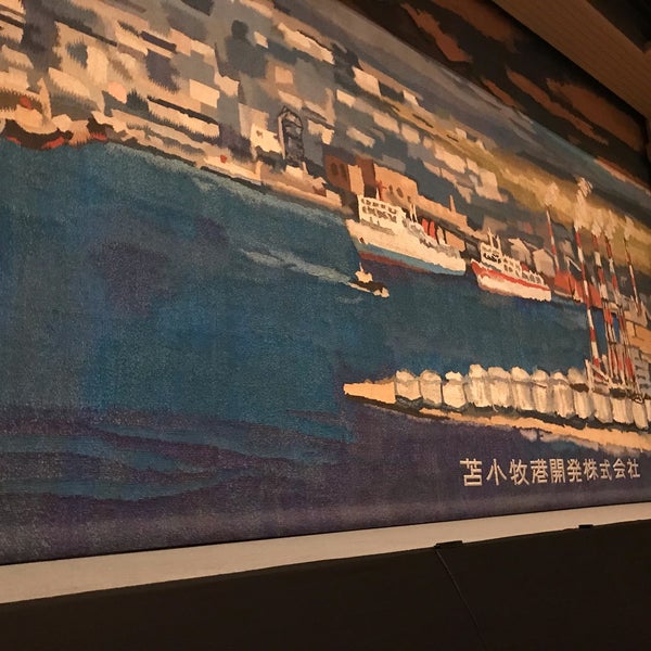 苫小牧市文化会館 General Entertainment In 苫小牧市 苫小牧市文化会館 General Entertainment In 苫小牧市