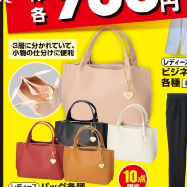 しまむら 四日市中央店 77 Visitors