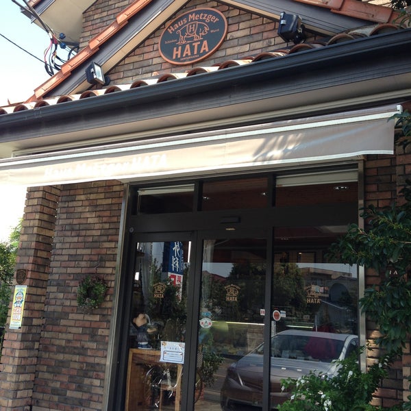 ハウスメッツガー ハタ Butcher In 麻生区