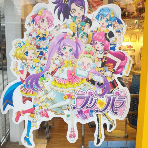 Photos At プリパラ キャラクター ショップ Now Closed 小石川 後楽1 3 61