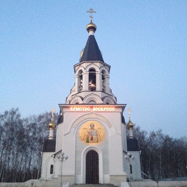 Храм Николая Чудотворца в Излучинске