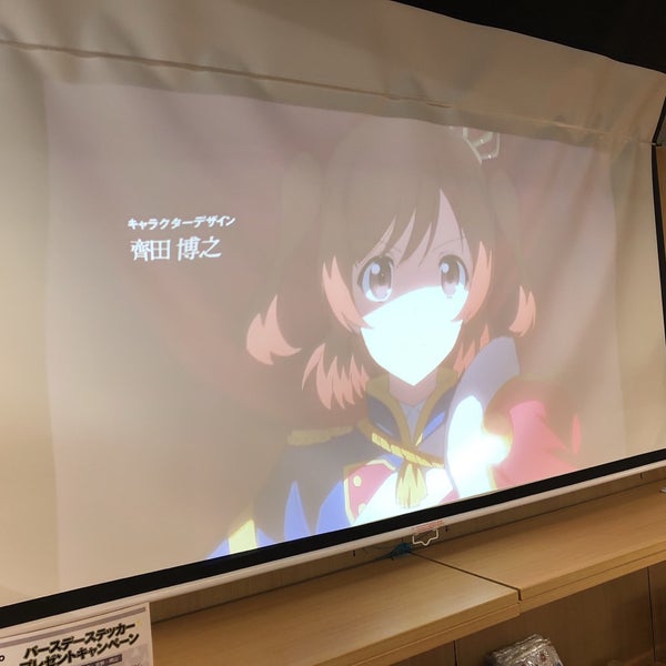 Photos At アニメイトカフェ岡山 岡山市 岡山県 Photos At アニメイトカフェ岡山 岡山市 岡山県