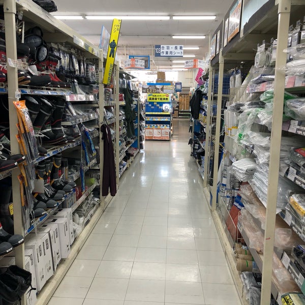 Photos At ホームセンターコーナン りんくう羽倉崎店 1 Tip From 256 Visitors