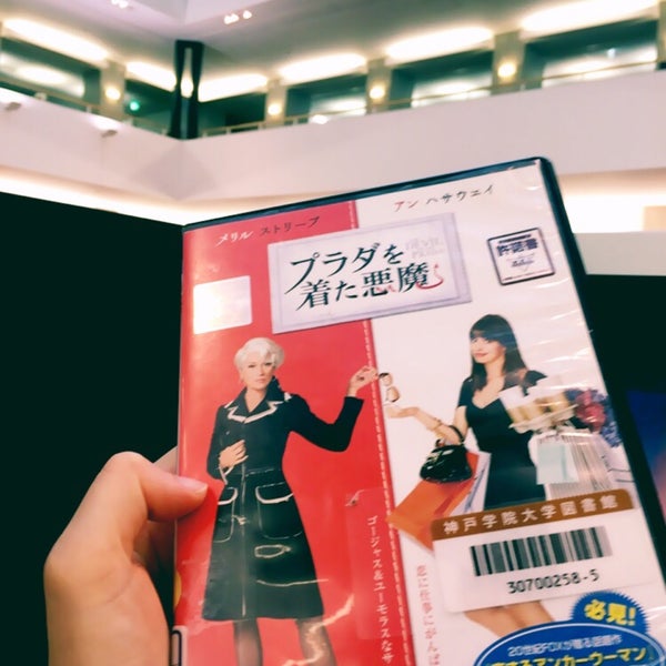 神戸学院大学図書館 ポートアイランドキャンパス