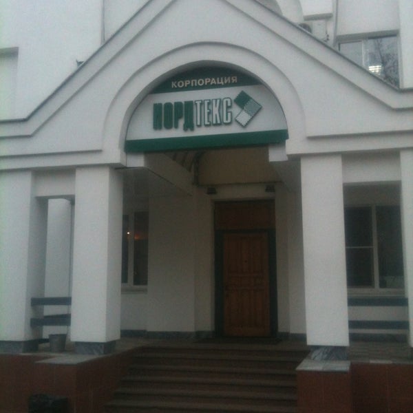 28. 3 интернационала 28. Первоуральск 3 интернационала 3. Тайский массаж в ногинске на 3 интернационала. 3 интернационала 28 иваново.