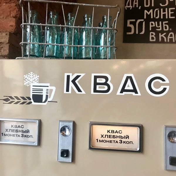 9/14/2018에 Eugénie님이 Museum of Soviet Arcade Machines에서 찍은 사진