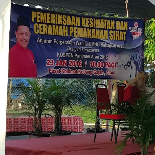 Pusat Khidmat Kubang Gajah Building