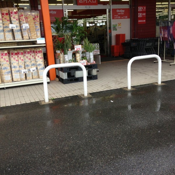 Photos At グッデイ 古賀千鳥店 Hardware Store