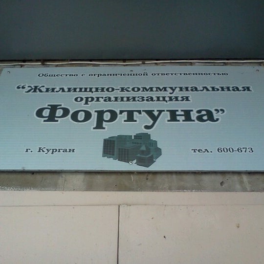 жко сервис плюс. расписание паспортного стола.