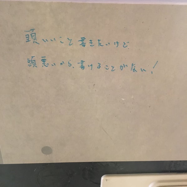 Photos At りんくるカフェ 長野駅前店 49 Visitors