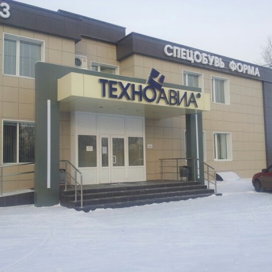 Магазин Охотник Белгород