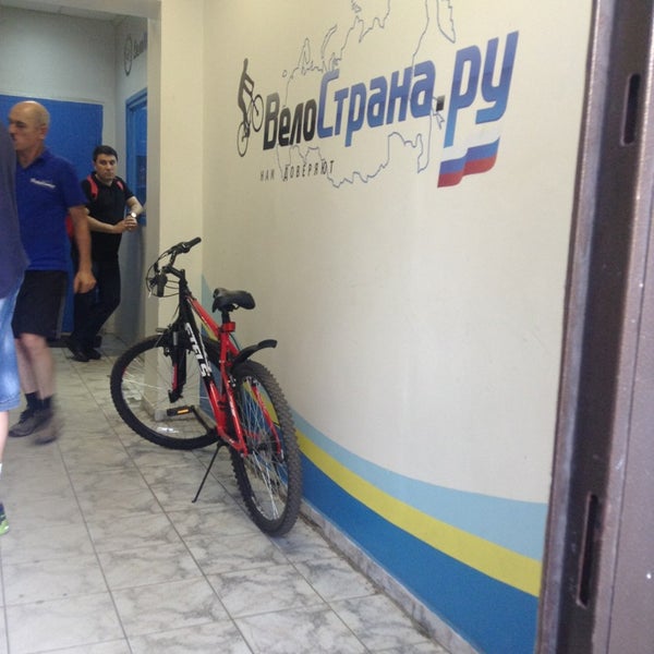 7/12/2013에 Sergey S.님이 ВелоСтрана в Отрадном에서 찍은 사진