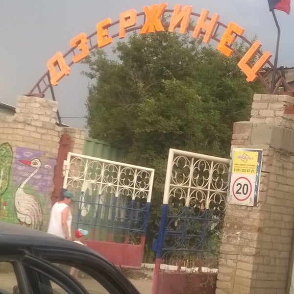 Купить Сад В Снт Дзержинец Челябинск