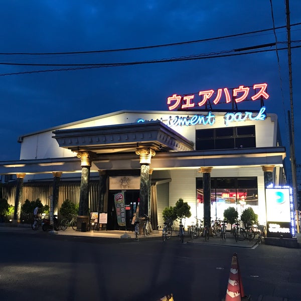 ウェアハウス越谷店 511 Ziyaretcidan 2 Tavsiye Da Fotograflar