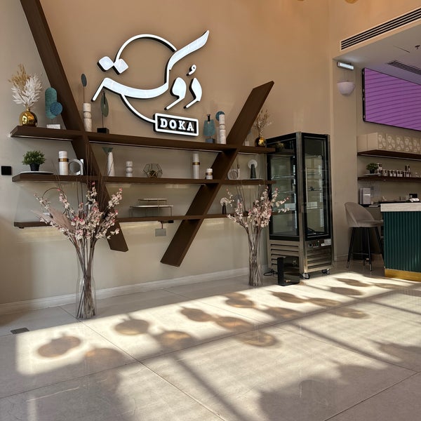 Doka Bakery & Cafe Khobar, الشرقية