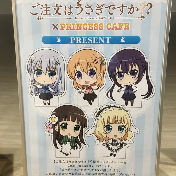 プリンセスカフェ名古屋栄 中区 3 32 6