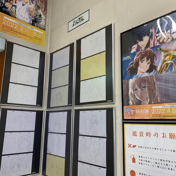 Photos At 三洋堂書店 上前津店 中区大須3 10 16 Photos At 三洋堂書店 上前津店 中区大須3 10 16