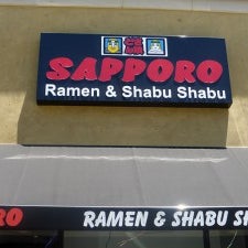 12/3/2015にSapporo Ramen &amp; Shabu-ShabuがSapporo Ramen &amp; Shabu-Shabuで撮った写真