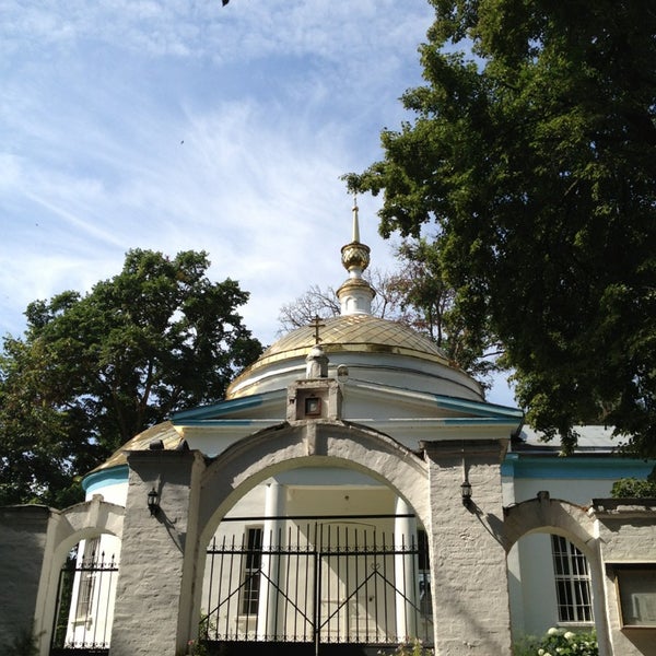 Tripadvisor - Kutepovo لوحة (لوحات) - صور فوتوغرافية التقطها المسافر ل- Kutepovo