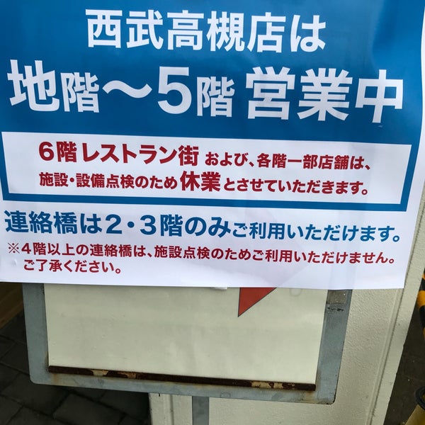 阪急パーキング館 白梅町4 1