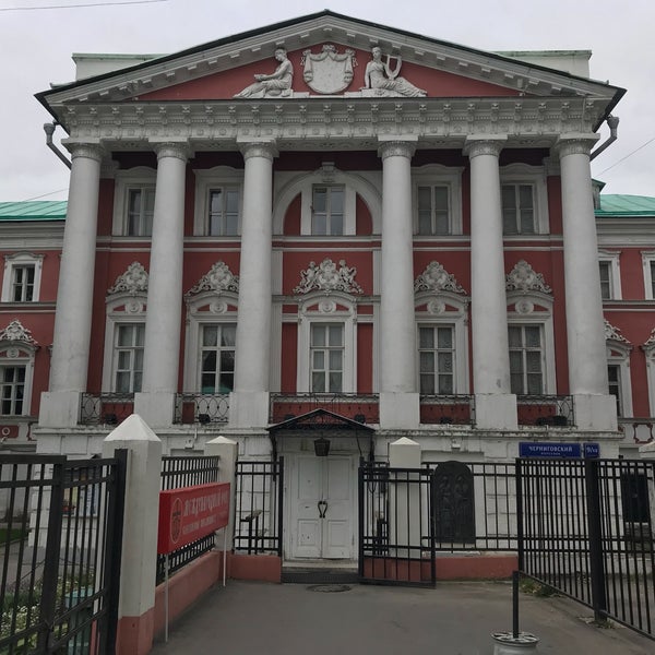 Славянский центр в москве черниговский переулок. Черниговский пер 9/13 стр 2. Центр славянской письменности и культуры в москве. Международный центр славянской письменности и культуры в москве. Международный фонд славянской письменности и культуры.