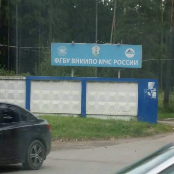 Вторичка Вниипо В Балашихе Купить