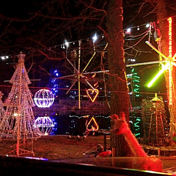 Holiday Light Show ERDAJT Lagrangeville, NY