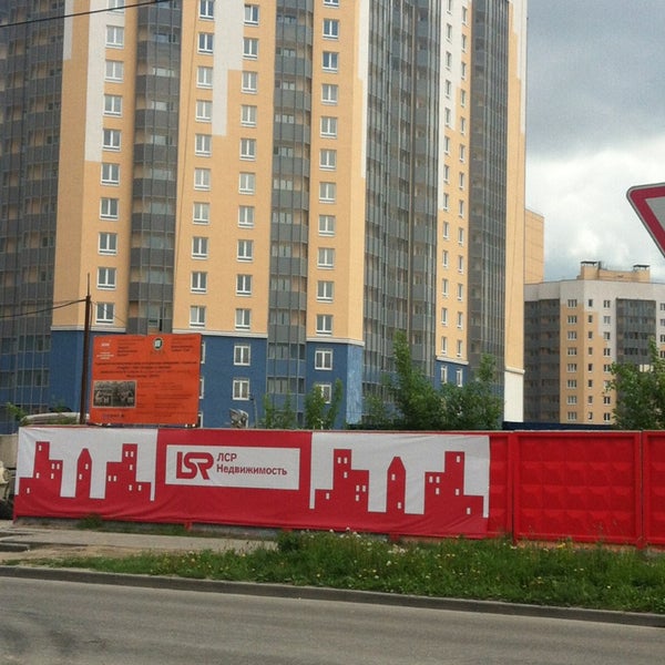 Белышева 5 6 Купить