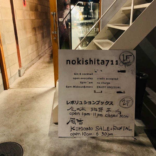 รูปภาพถ่ายที่ nokishita711 โดย Cameron B. เมื่อ 9/17/2019
