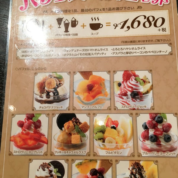 Fotos Em Cats Cafe Okazaki 愛知県