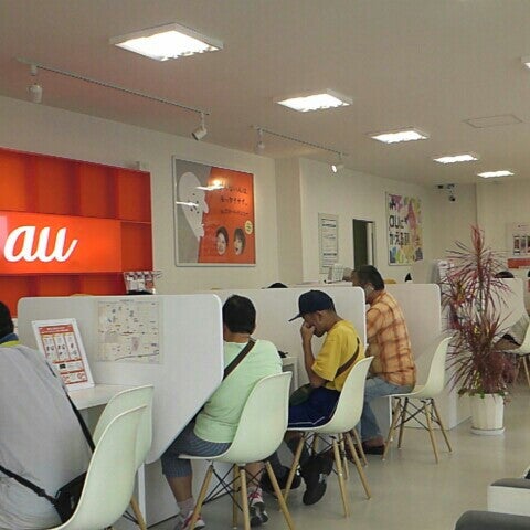 Auショップ 大和郡山 Mobile Phone Shop