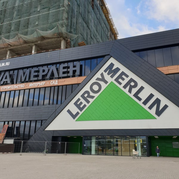 Магазин Леруа Зил