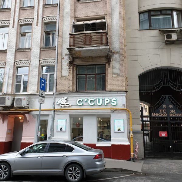 Панорама: Доктор Слон, средства гигиены, Весковский пер., 4, Москва - Яндекс Кар