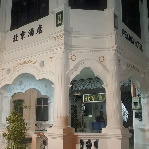 Peking Hotel Hotel
