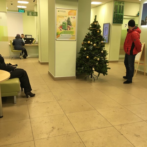 Сбербанк ул савушкина 128 корп 1б фото