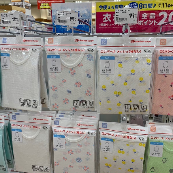 アカチャンホンポ Baby Store In 金沢市 アカチャンホンポ Baby Store In 金沢市