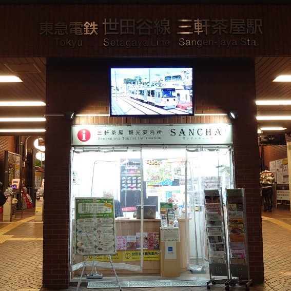 Sancha3 サンチャキューブ 2 Tips From 15 Visitors Sancha3 サンチャキューブ 2 Tips From 15 Visitors