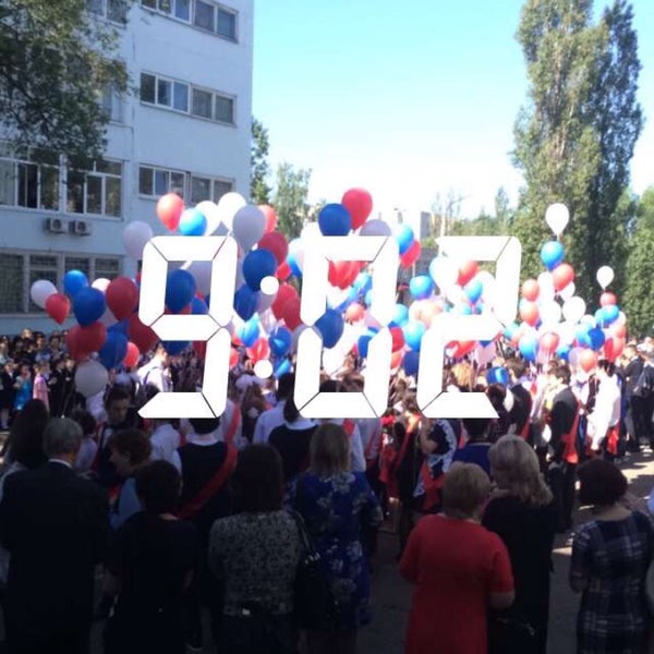 Лицей мок 2 воронеж. Лицей мок 2 воронеж