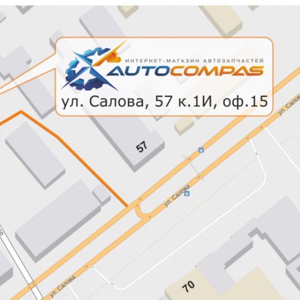 Ул салова д 2. 56. 118. Ул. Ул салова 72.