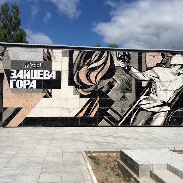 Зайцева гора калужская область музей