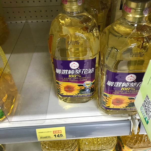 Photos At 全聯福利中心 Market