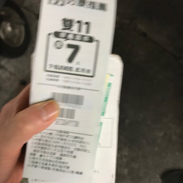 Photos At 7 Eleven Convenience Store In 新莊