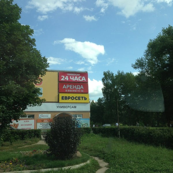 такси товарково калужская