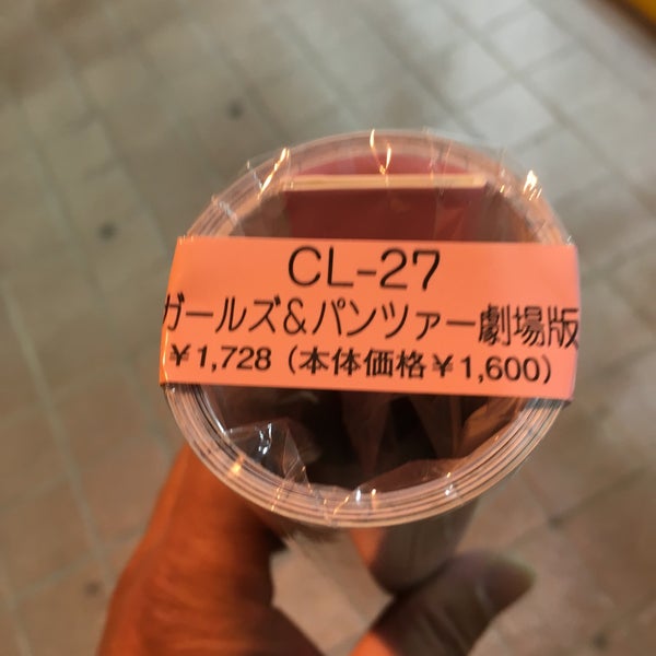 Wondergoo 岩瀬店 桜川市 茨城県