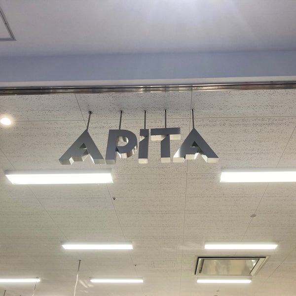 Photos At アピタ 名古屋空港店 1 Tip From 273 Visitors