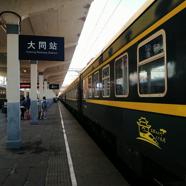 photos at 大同站 datong railway station - 平城区 - 3 tips