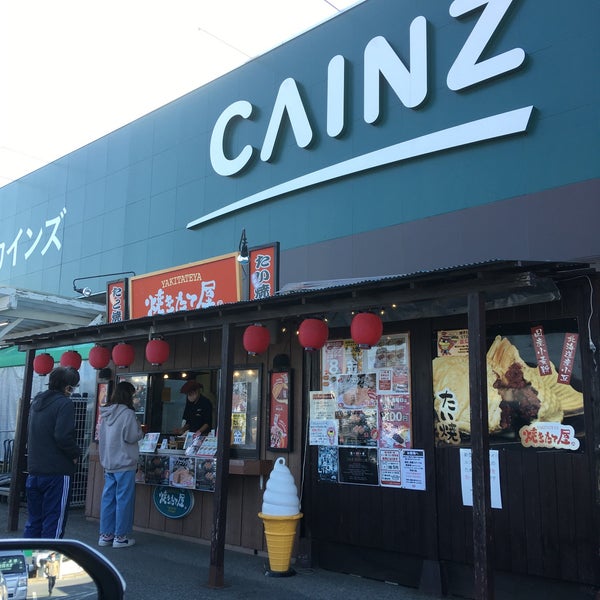 Photos At カインズホーム 更埴店 千曲市 長野県